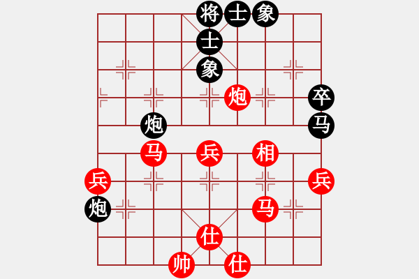 象棋棋譜圖片：中炮對單提馬（紅勝） - 步數(shù)：60 