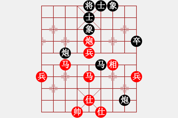 象棋棋譜圖片：中炮對單提馬（紅勝） - 步數(shù)：70 