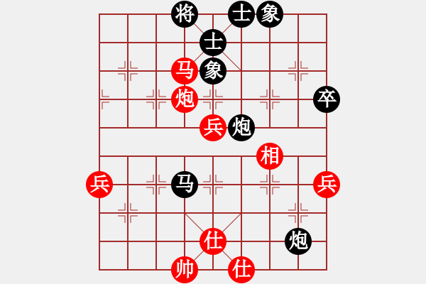 象棋棋譜圖片：中炮對單提馬（紅勝） - 步數(shù)：77 