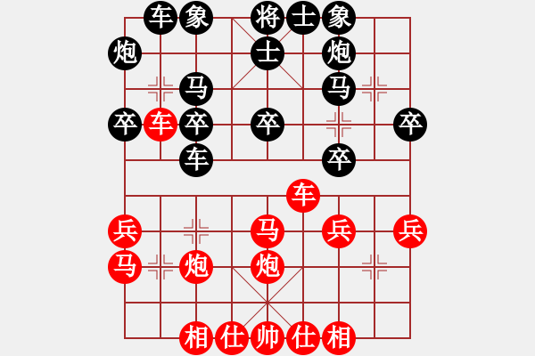 象棋棋譜圖片：想贏(8級)-負-新算法引擎(5級) - 步數：30 