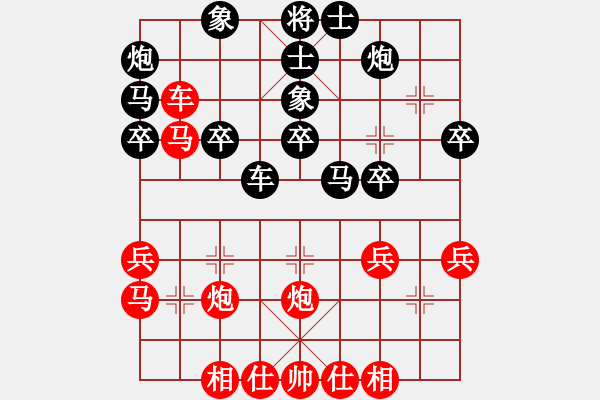 象棋棋譜圖片：想贏(8級)-負-新算法引擎(5級) - 步數：40 