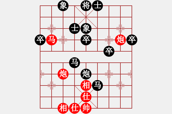 象棋棋譜圖片：想贏(8級)-負-新算法引擎(5級) - 步數：72 