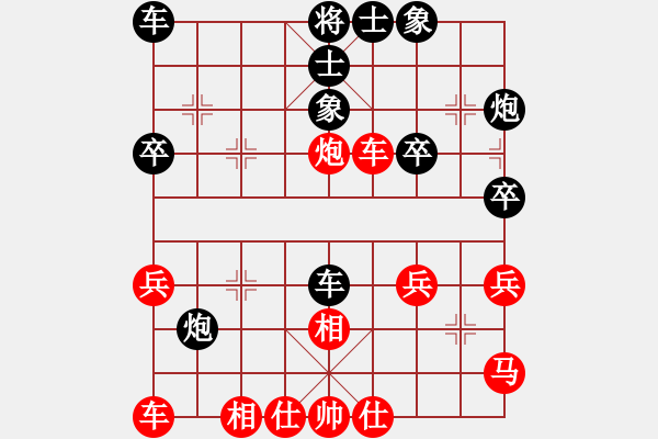 象棋棋譜圖片：黃文頓先負(fù)林志懷 - 步數(shù)：30 