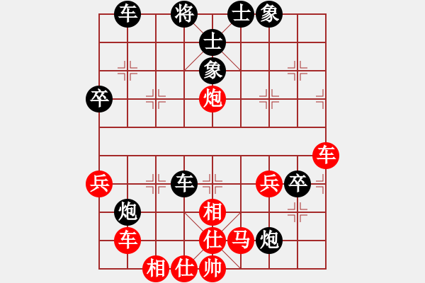 象棋棋譜圖片：黃文頓先負(fù)林志懷 - 步數(shù)：50 