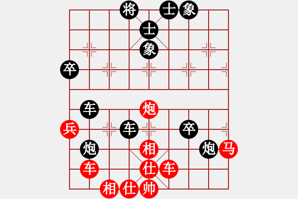 象棋棋譜圖片：黃文頓先負(fù)林志懷 - 步數(shù)：60 