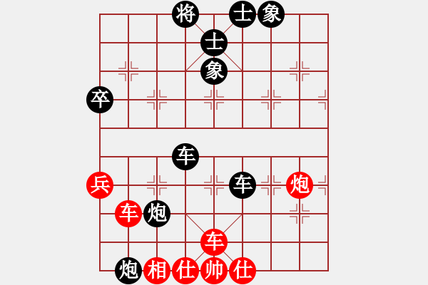 象棋棋譜圖片：黃文頓先負(fù)林志懷 - 步數(shù)：80 