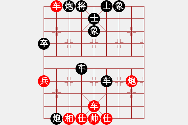 象棋棋譜圖片：黃文頓先負(fù)林志懷 - 步數(shù)：82 