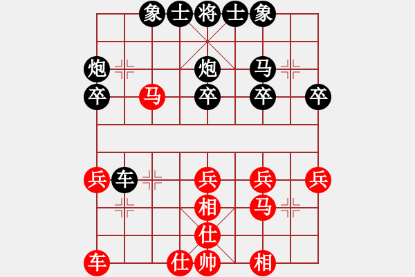 象棋棋譜圖片：涼都二公主先負(fù)涼都十步一殺 - 步數(shù)：30 