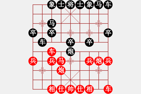 象棋棋譜圖片：紅勝_中國象棋-雷電模擬器_BUGCHESS_AVX2_67步_20240203025901028.xqf - 步數(shù)：20 