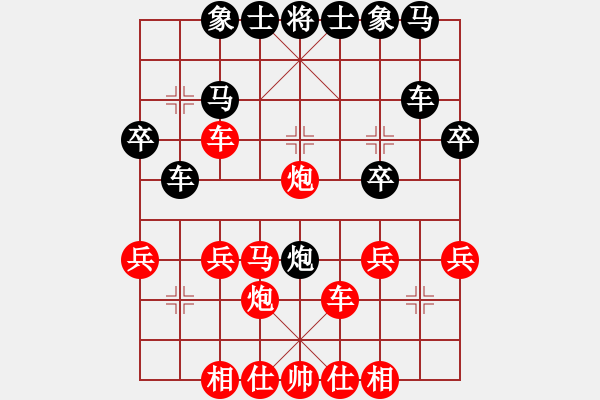 象棋棋譜圖片：紅勝_中國象棋-雷電模擬器_BUGCHESS_AVX2_67步_20240203025901028.xqf - 步數(shù)：30 