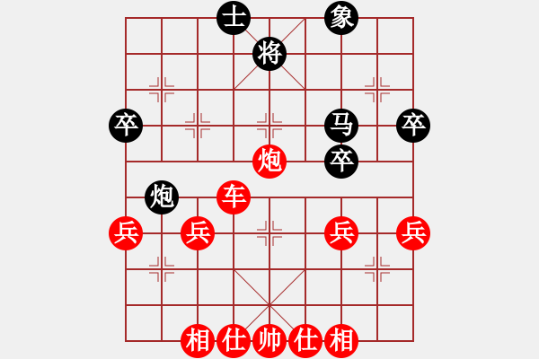 象棋棋譜圖片：紅勝_中國象棋-雷電模擬器_BUGCHESS_AVX2_67步_20240203025901028.xqf - 步數(shù)：50 