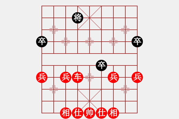 象棋棋譜圖片：紅勝_中國象棋-雷電模擬器_BUGCHESS_AVX2_67步_20240203025901028.xqf - 步數(shù)：67 