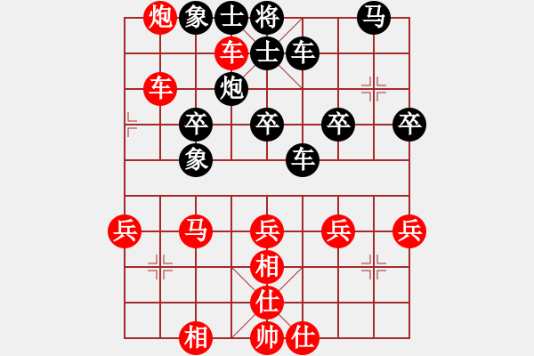 象棋棋譜圖片：兩頭蛇[406039482] -VS- 耗子[914374371] - 步數(shù)：40 