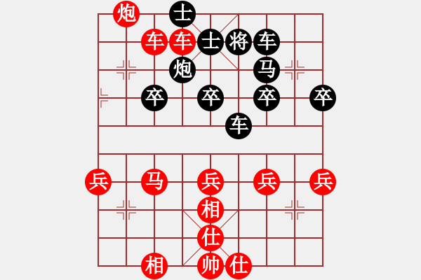 象棋棋譜圖片：兩頭蛇[406039482] -VS- 耗子[914374371] - 步數(shù)：50 