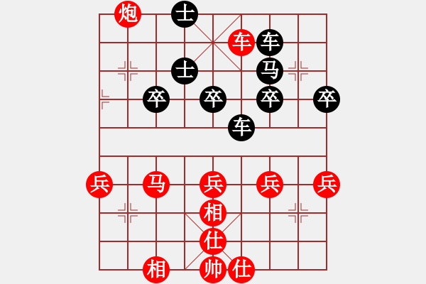 象棋棋譜圖片：兩頭蛇[406039482] -VS- 耗子[914374371] - 步數(shù)：53 