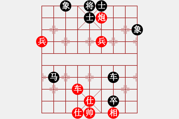 象棋棋譜圖片：好漂亮的煙花[359051640] -VS- zhaoshuais[117048873] - 步數(shù)：120 