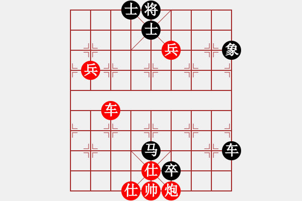 象棋棋譜圖片：好漂亮的煙花[359051640] -VS- zhaoshuais[117048873] - 步數(shù)：140 