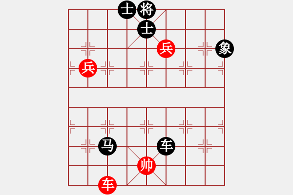 象棋棋譜圖片：好漂亮的煙花[359051640] -VS- zhaoshuais[117048873] - 步數(shù)：150 