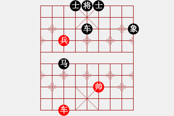 象棋棋譜圖片：好漂亮的煙花[359051640] -VS- zhaoshuais[117048873] - 步數(shù)：160 