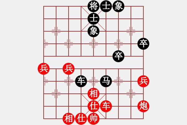 象棋棋譜圖片：好漂亮的煙花[359051640] -VS- zhaoshuais[117048873] - 步數(shù)：60 