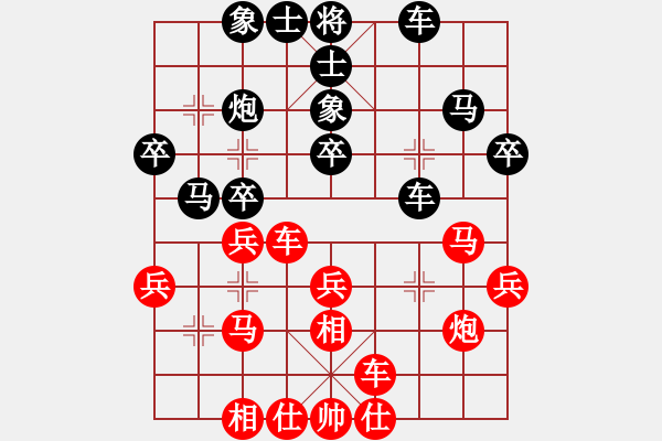 象棋棋譜圖片：一劍驚虹(天罡)-勝-魅力佳木斯(天罡) - 步數(shù)：30 