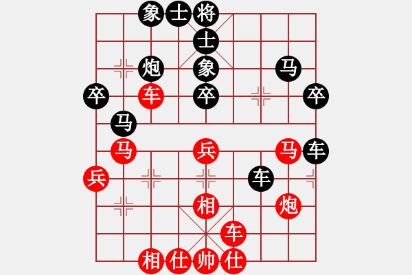 象棋棋譜圖片：一劍驚虹(天罡)-勝-魅力佳木斯(天罡) - 步數(shù)：40 