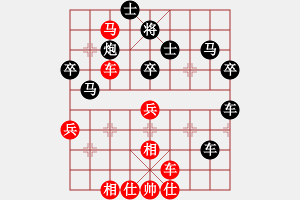 象棋棋譜圖片：一劍驚虹(天罡)-勝-魅力佳木斯(天罡) - 步數(shù)：50 