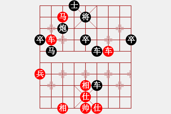 象棋棋譜圖片：一劍驚虹(天罡)-勝-魅力佳木斯(天罡) - 步數(shù)：60 