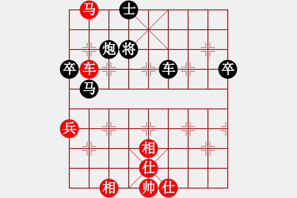 象棋棋譜圖片：一劍驚虹(天罡)-勝-魅力佳木斯(天罡) - 步數(shù)：70 