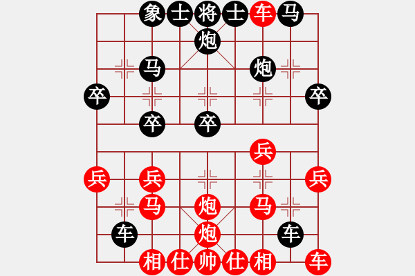 象棋棋譜圖片：茶令人爽(6段)-勝-西毒歐陽(yáng)烽(5段) - 步數(shù)：30 