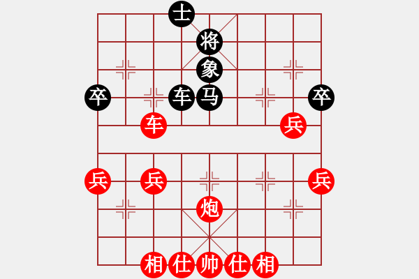 象棋棋譜圖片：茶令人爽(6段)-勝-西毒歐陽(yáng)烽(5段) - 步數(shù)：60 