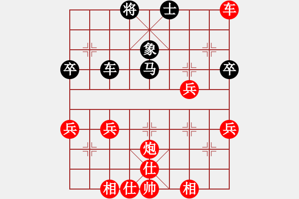 象棋棋譜圖片：茶令人爽(6段)-勝-西毒歐陽(yáng)烽(5段) - 步數(shù)：70 