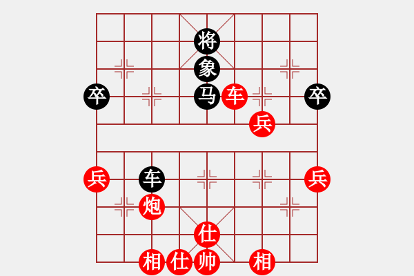 象棋棋譜圖片：茶令人爽(6段)-勝-西毒歐陽(yáng)烽(5段) - 步數(shù)：80 