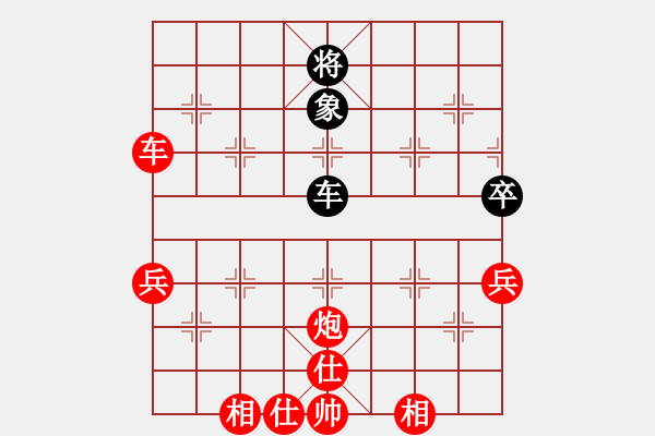 象棋棋譜圖片：茶令人爽(6段)-勝-西毒歐陽(yáng)烽(5段) - 步數(shù)：90 