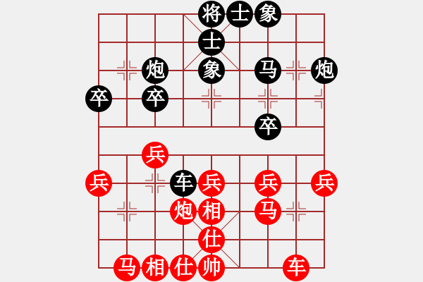 象棋棋譜圖片：謝巋 先和 才溢 - 步數(shù)：30 