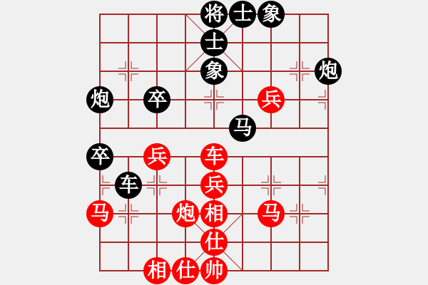 象棋棋譜圖片：謝巋 先和 才溢 - 步數(shù)：50 