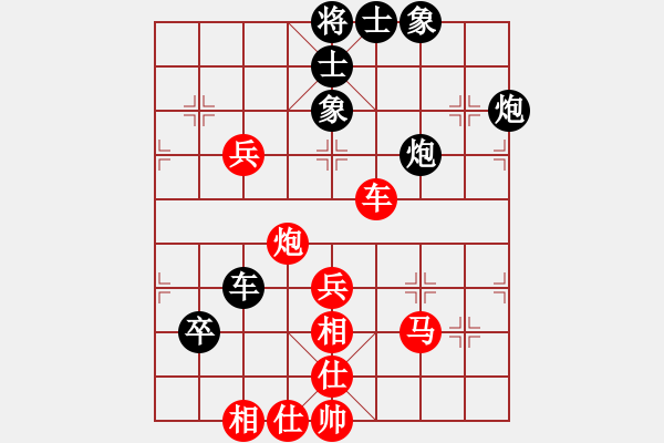 象棋棋譜圖片：謝巋 先和 才溢 - 步數(shù)：60 