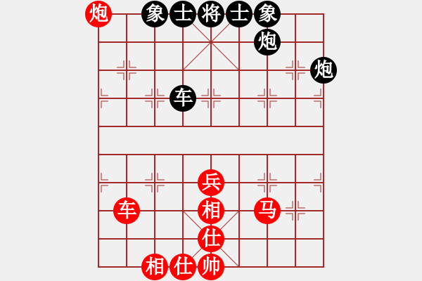 象棋棋谱图片：谢岿 先和 才溢 - 步数：70 