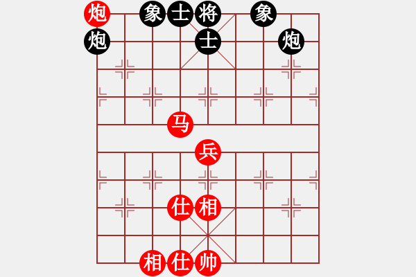 象棋棋谱图片：谢岿 先和 才溢 - 步数：80 