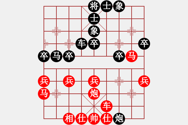 象棋棋譜圖片：蔚強(qiáng)[業(yè)9-3] 先勝 趙祖希[業(yè)9-3]  - 步數(shù)：30 