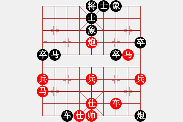 象棋棋譜圖片：蔚強(qiáng)[業(yè)9-3] 先勝 趙祖希[業(yè)9-3]  - 步數(shù)：40 