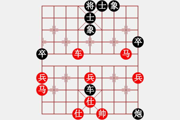 象棋棋譜圖片：蔚強(qiáng)[業(yè)9-3] 先勝 趙祖希[業(yè)9-3]  - 步數(shù)：50 