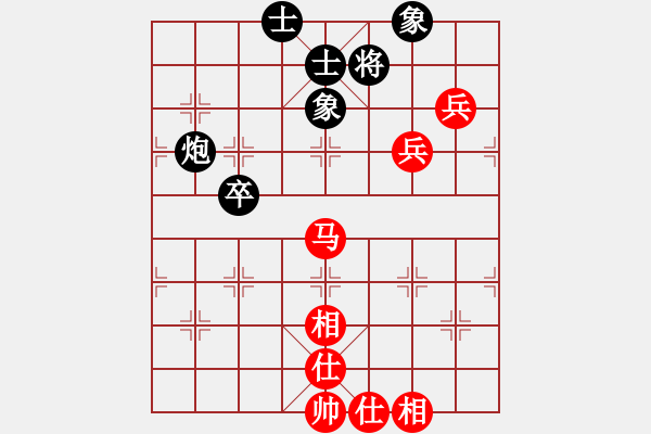 象棋棋譜圖片：名劍出鞘(1段)-和-魯智深(9段) - 步數(shù)：100 