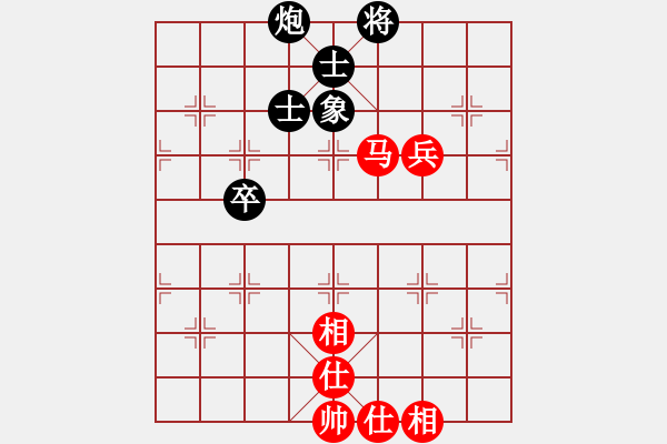 象棋棋譜圖片：名劍出鞘(1段)-和-魯智深(9段) - 步數(shù)：120 