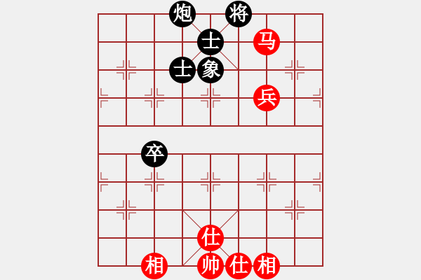 象棋棋譜圖片：名劍出鞘(1段)-和-魯智深(9段) - 步數(shù)：123 