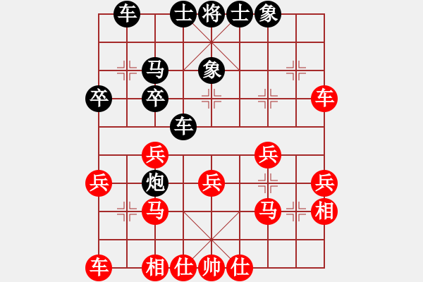 象棋棋譜圖片：名劍出鞘(1段)-和-魯智深(9段) - 步數(shù)：30 