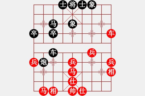 象棋棋譜圖片：名劍出鞘(1段)-和-魯智深(9段) - 步數(shù)：40 