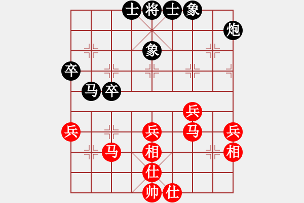 象棋棋譜圖片：名劍出鞘(1段)-和-魯智深(9段) - 步數(shù)：50 