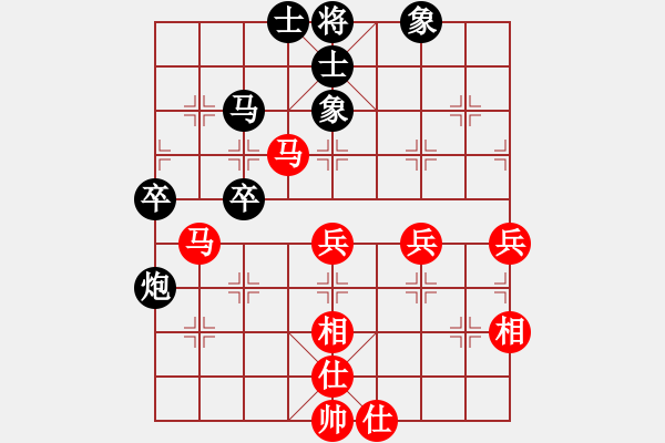 象棋棋譜圖片：名劍出鞘(1段)-和-魯智深(9段) - 步數(shù)：60 