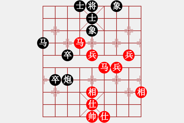 象棋棋譜圖片：名劍出鞘(1段)-和-魯智深(9段) - 步數(shù)：70 